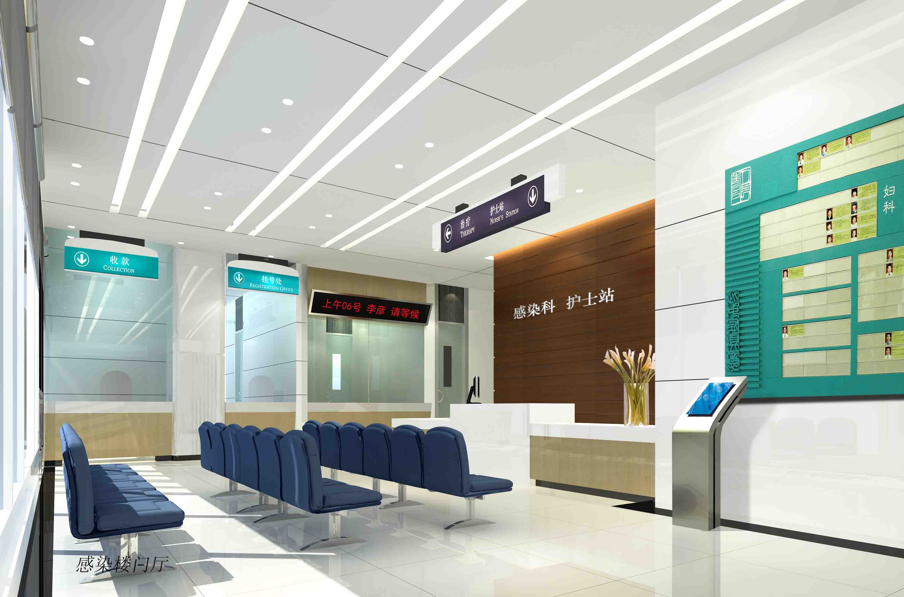 裝配式建筑之應(yīng)用——應(yīng)急醫(yī)院 裝配式建筑之應(yīng)用——應(yīng)急醫(yī)院